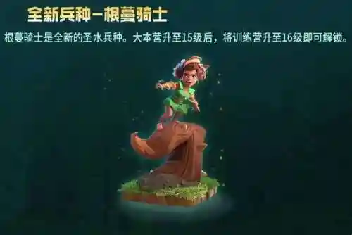 部落冲突16本打架阵容(部落冲突16本无限兵力)插图1