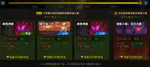 dnf怎么卖装备(游戏装备怎么卖钱)插图2