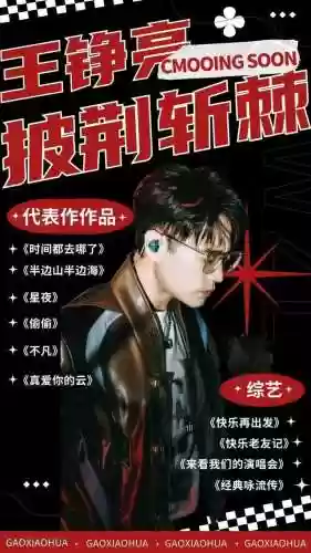 闪亮登场阵容(闪烁之光阵容搭配)