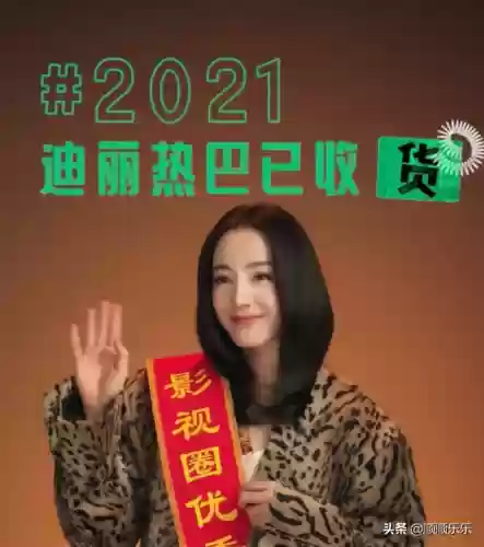 《脱口秀跨年》阵容(脱口秀两人组合)插图2