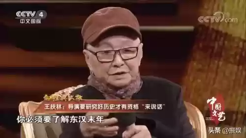 老版三国演义电视剧(三国演义老版全集1-84)插图3