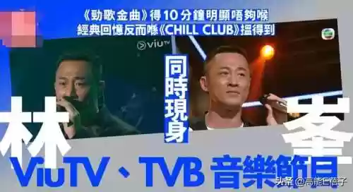 江海迦最终阵容(云顶之弈在战星海最强阵容)插图28