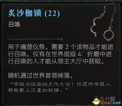 魔窟阵容德鲁伊(风德鲁伊)插图45