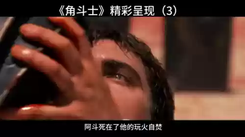 角斗士光荣使命(角斗士游戏大全)插图2