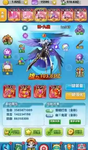 超级精灵球最强阵容抖音(超级精灵球破解版下载)插图1