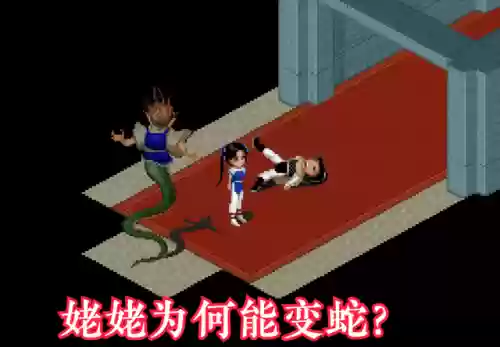 阴阳师荒骷髅吸食丑阵容(阴阳师结界突破阵容)插图19