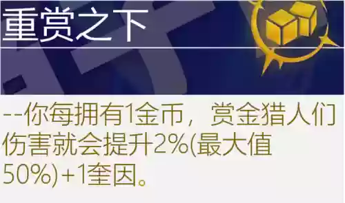 古代档案必出赏金阵容(火影ol赏金试炼追打阵容)插图124