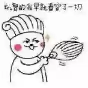 武功来了令狐冲阵容(我来自江湖武功搭配)插图3