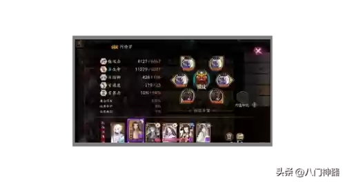 阴阳师攻打阿修罗阵容(阴阳师阿修罗御魂怎么搭配)