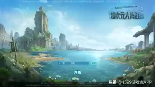 舰娘游戏哪个好玩(舰娘游戏排行榜前十名)插图14