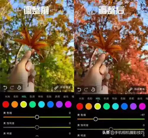图片处理软件哪个好用(照片处理软件免费版)插图11