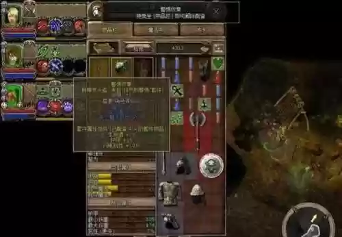 地牢围攻2破碎的世界秘籍(地牢围攻1图文攻略)插图5