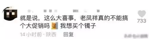 门口迎宾阵容(迎宾口号押韵)插图13