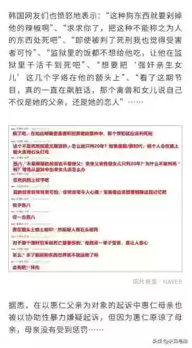 15岁女生怀了爸爸的孩子怎么办(怎么才能让女生怀孕)插图2