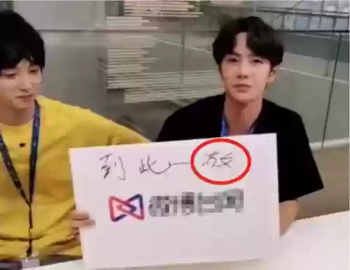 看图猜明星名字答案(四个字明星名字大全)插图15