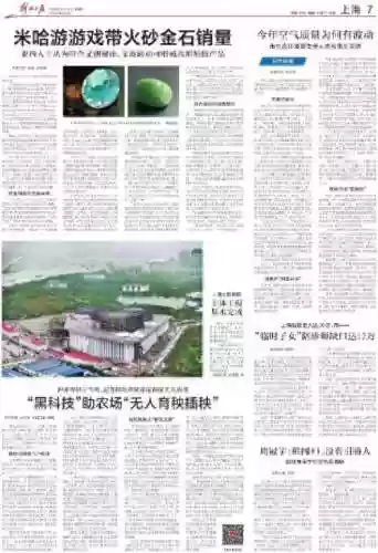 自创冷门阵容(比较冷门的游戏)
