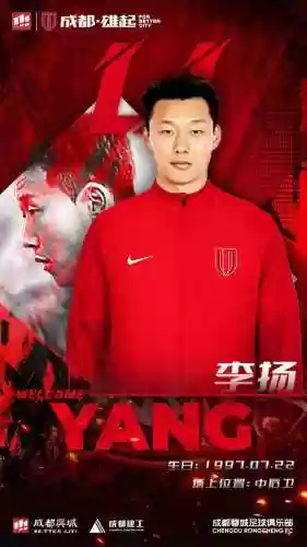 重庆当代2020主力阵容(热刺阵容2019主力阵容图)插图4
