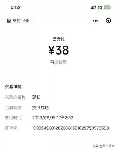炮约哪个软件是真的2022(上门服务24小时接单)插图1