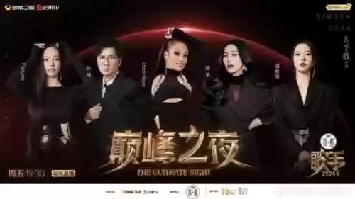 音乐少年阵容(少年名将最强阵容)插图1 音乐少年阵容(少年名将最强阵容)插图1