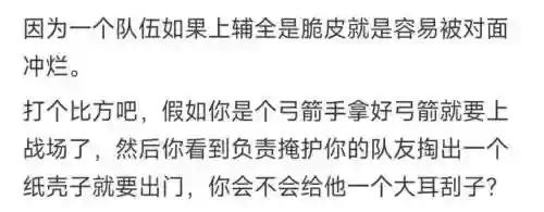王者恶意阵容(王者恶心的二人奇葩阵容)插图3