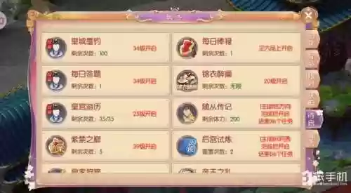 宫廷计游戏(宫廷计官方版下载)插图5