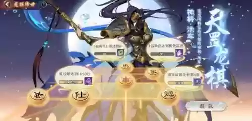 痛苦之源阵容(痛苦的追随者莫罗伊阵容)插图4