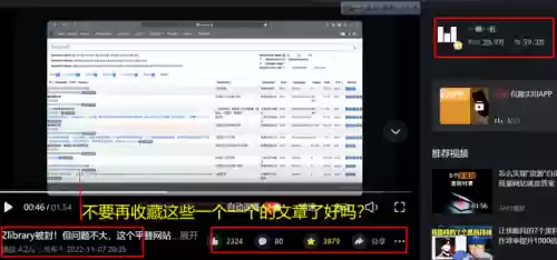 谷歌引擎搜索入口(谷歌浏览器下载手机版)插图20