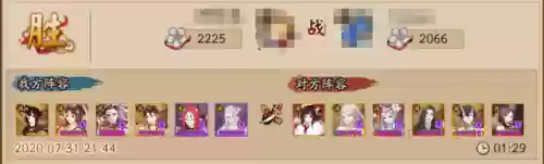 3000以下离腹肌阵容(20天练出腹肌)插图12
