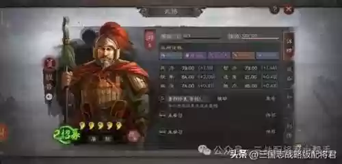 三国志 天下无双阵容推荐(真三国无双霸t0队伍)