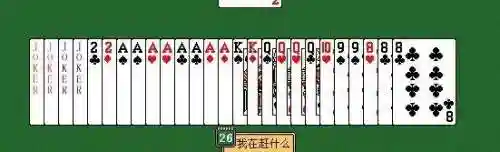 温州千变双扣手机版(温州百变双扣下载安装)插图5