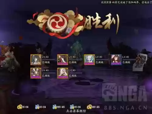 阴阳师精灵技能推荐阵容(阴阳师式神组合推荐)插图2