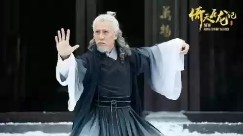 新版天龙八部甄子丹(新天龙八部经典官网)