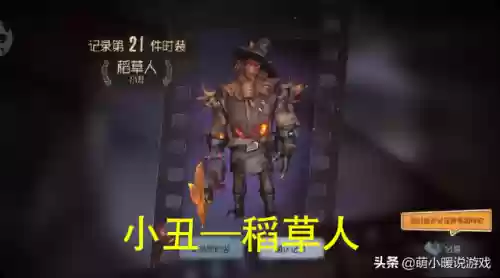 屠夫紫皮卡推荐阵容(2021酒馆战棋野猪人阵容)插图1