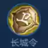 黑暗阵容王者(王者荣耀强势阵容)插图6