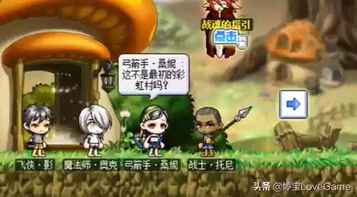 冒险岛062版本(冒险岛怀旧版079手机版官网)插图2