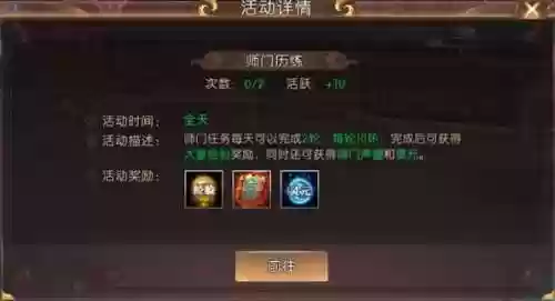 轩辕传奇手游副本推荐阵容(轩辕传奇平民最强职业)插图2