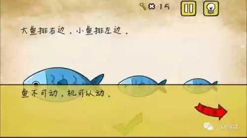 最囧游戏1攻略大全(最囧游戏系列48攻略最小的数字)插图13