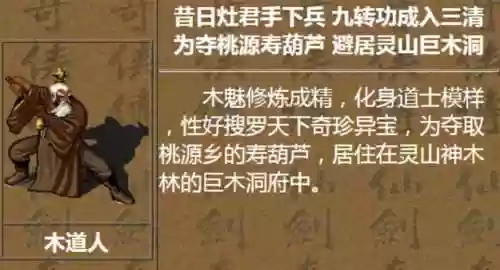 阴阳师荒骷髅吸食丑阵容(阴阳师结界突破阵容)插图8
