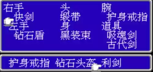 英雄萨姆2怎么存档(英雄萨姆1图文攻略秘籍)插图8