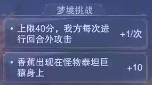 梦境保卫战第3天阵容搭配(梦幻模拟战平民能玩到后期的阵容)插图44