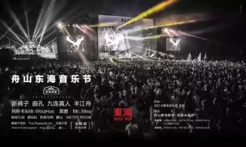 东海舟山阵容(航海王最强阵容推荐)插图2 东海舟山阵容(航海王最强阵容推荐)插图2