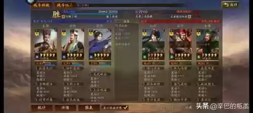 本赛季马超前期打法阵容(马超配什么阵容)插图33