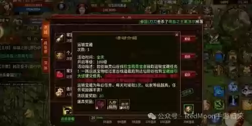 韩服手游红眼开荒阵容(韩服搬砖游戏)插图2