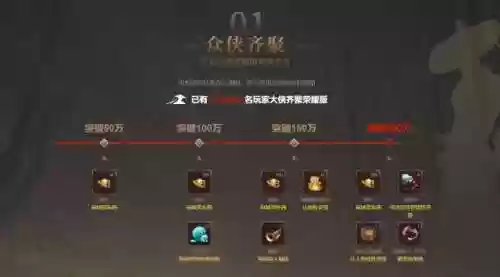畅游天龙八部荣耀版(畅游助手官方版下载)