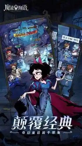 魔镜物语火系进阶阵容站位(魔镜物语大后期阵容推荐)