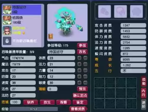 梦幻西游更新维护公告最新(梦幻西游电脑版官网主页)插图4