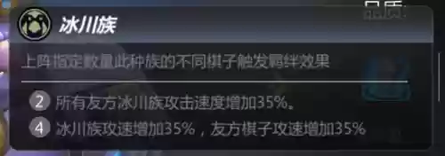 多多自走棋辅助工具(魔兽自走棋无限钻石免广告版)插图3