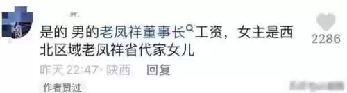 门口迎宾阵容(迎宾口号押韵)插图10