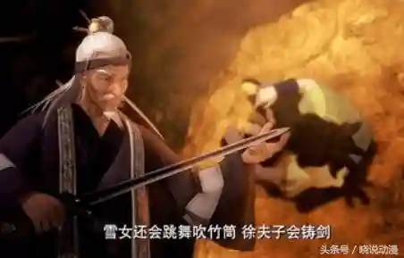秦时明月酒仙阵容(秦时明月星宿完美搭配)插图1