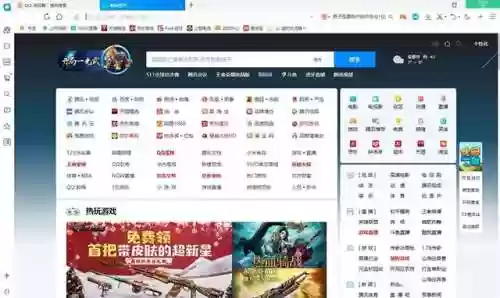 搜狗搜索浏览器(搜狗搜索引擎网页)插图5 搜狗搜索浏览器(搜狗搜索引擎网页)插图5